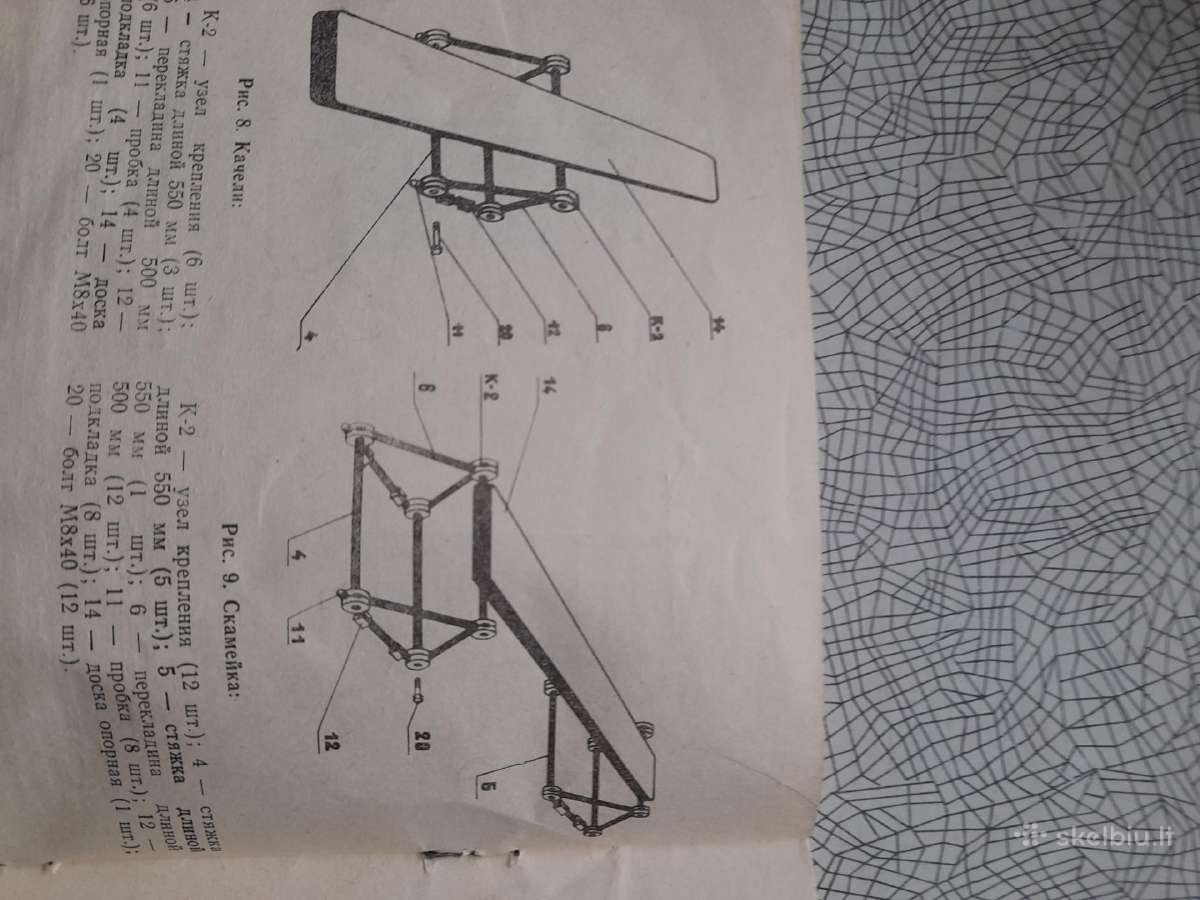 Sporto inventorius