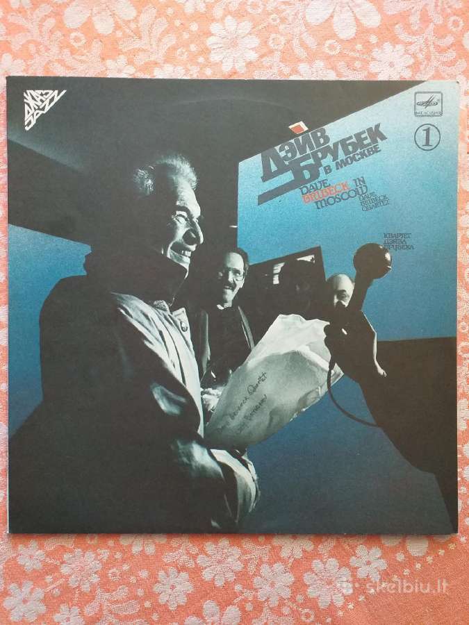 Dvigubas vinilas " Dave Brubeck In Moscow "