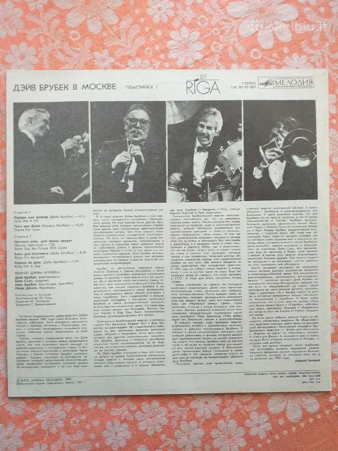 Dvigubas vinilas " Dave Brubeck In Moscow " - nuotraukos Nr. 2
