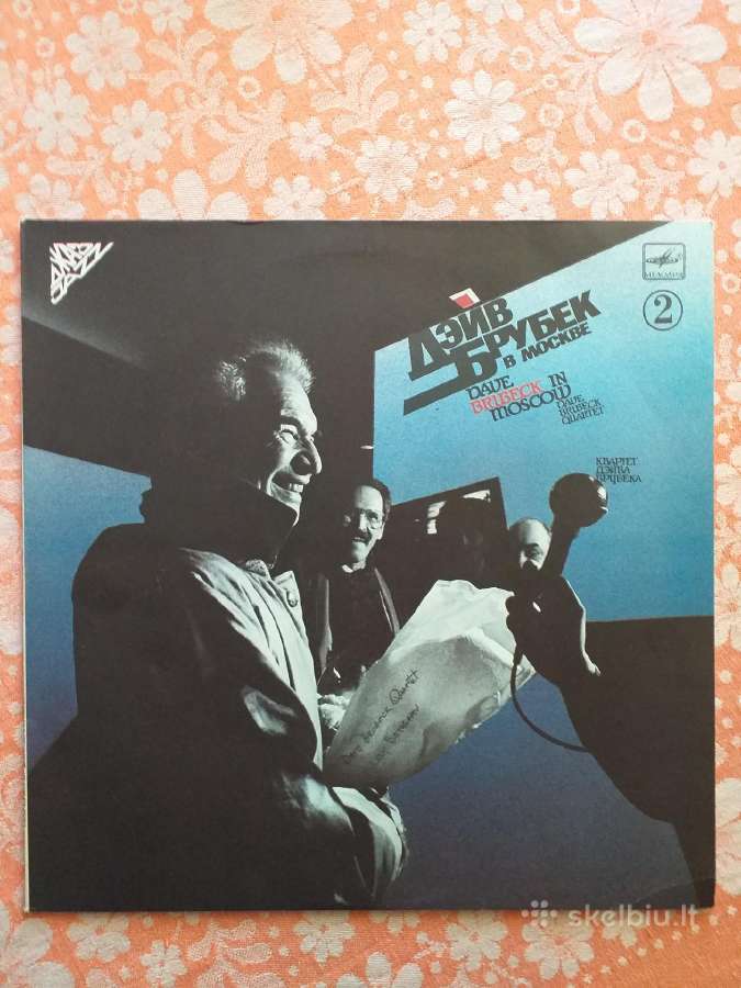 Dvigubas vinilas " Dave Brubeck In Moscow " - nuotraukos Nr. 3