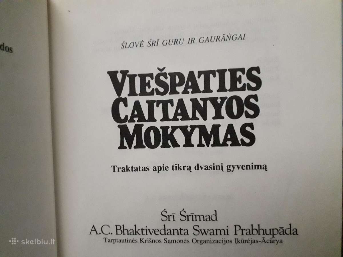 Krišnos sąmonės organizacijos leidinys 1990 metai. - nuotraukos Nr. 3