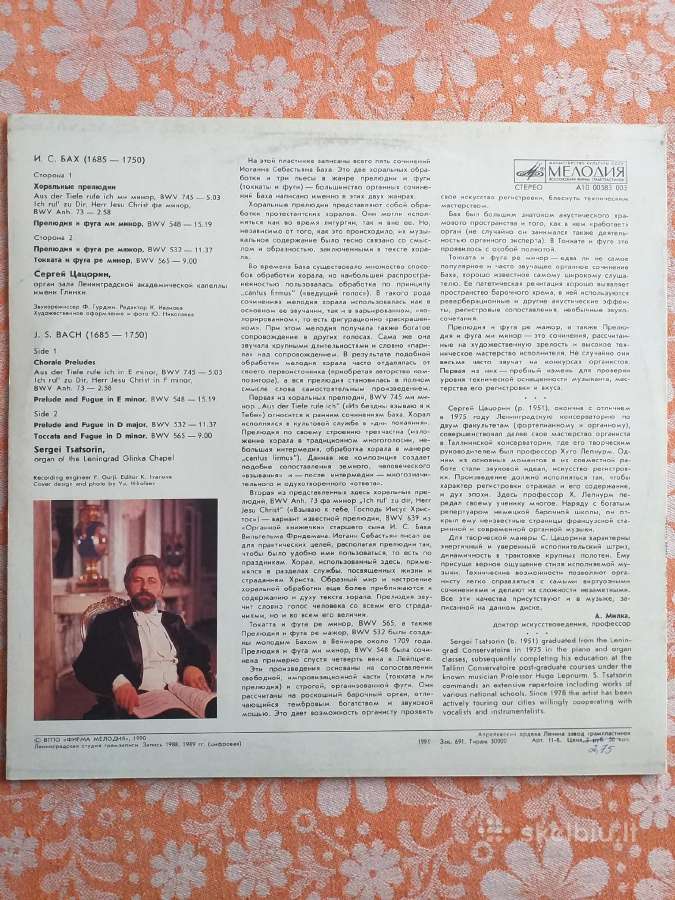 J. S. Bach. Vinilas Organ music - nuotraukos Nr. 2