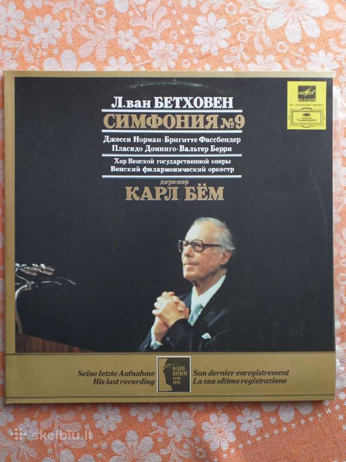 Beethoven. 9 simfonija (dvigubas vinilas)