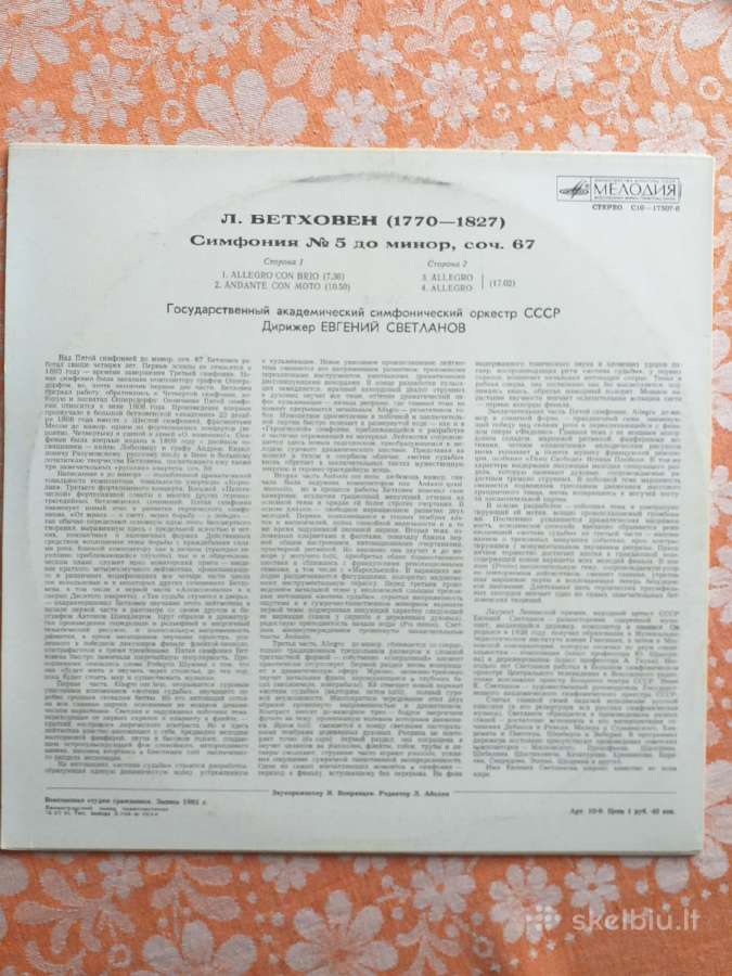Beethoven. 5 Simfonija (vinilas) - nuotraukos Nr. 2