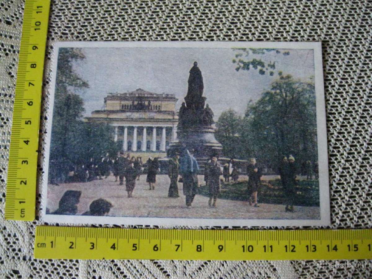 Atvirute - zr. foto Senas Atvirukas - Atvirlaiskis - nuotraukos Nr. 5