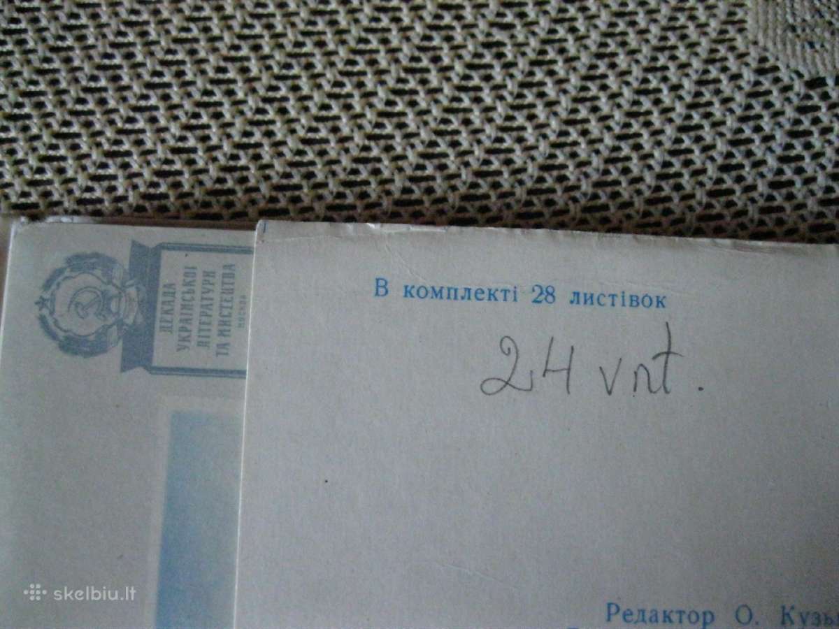 Atvirutes 24 Vnt. - zr. foto Senas Atvirukas. - nuotraukos Nr. 4