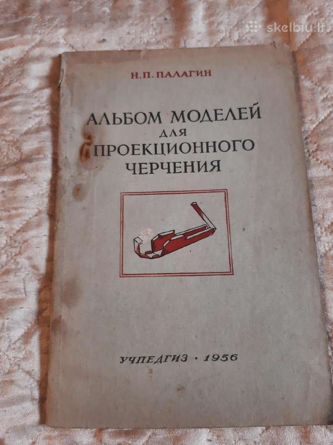 Projekcinės braižybos modelių albumas