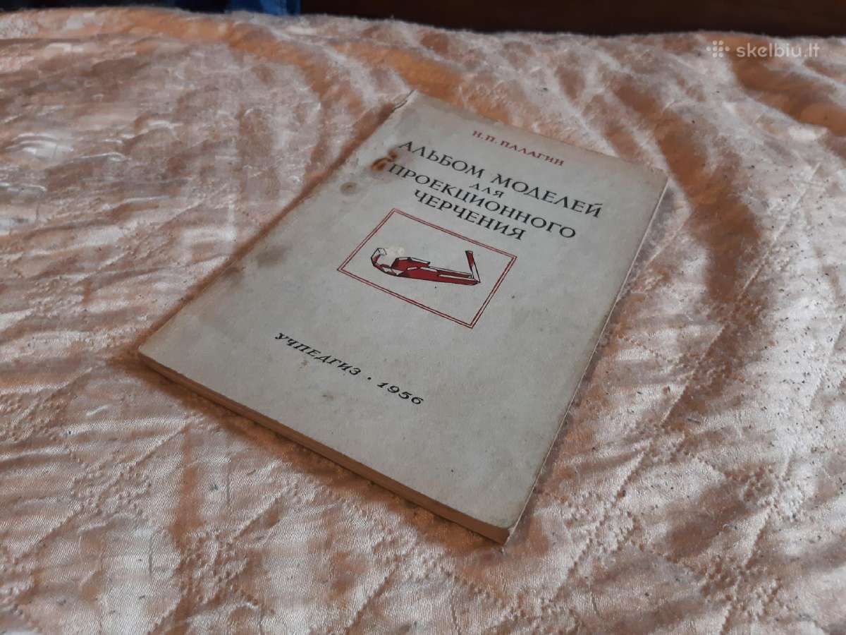 Projekcinės braižybos modelių albumas - nuotraukos Nr. 16