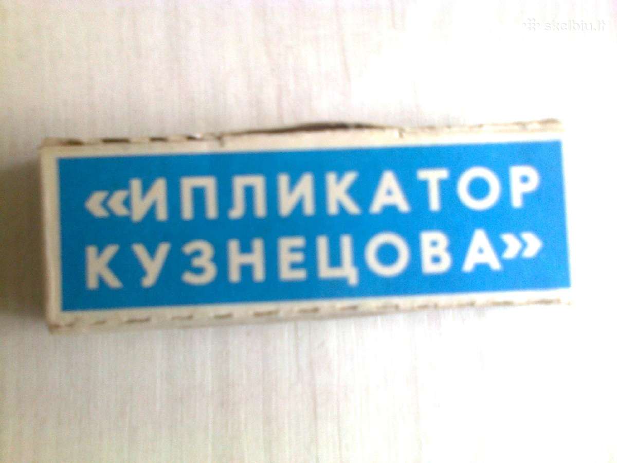 Kuznecovo iplikatorius