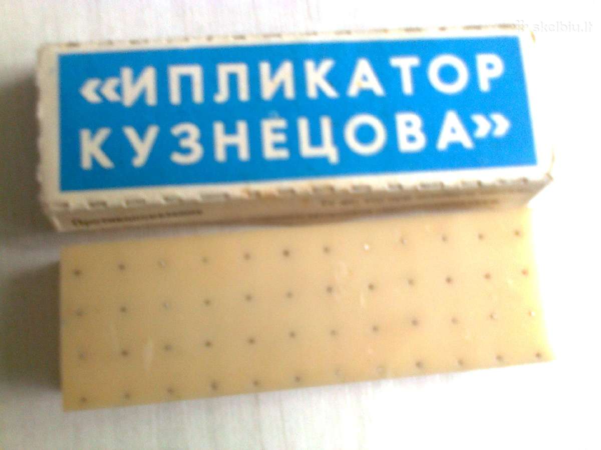 Kuznecovo iplikatorius - nuotraukos Nr. 2