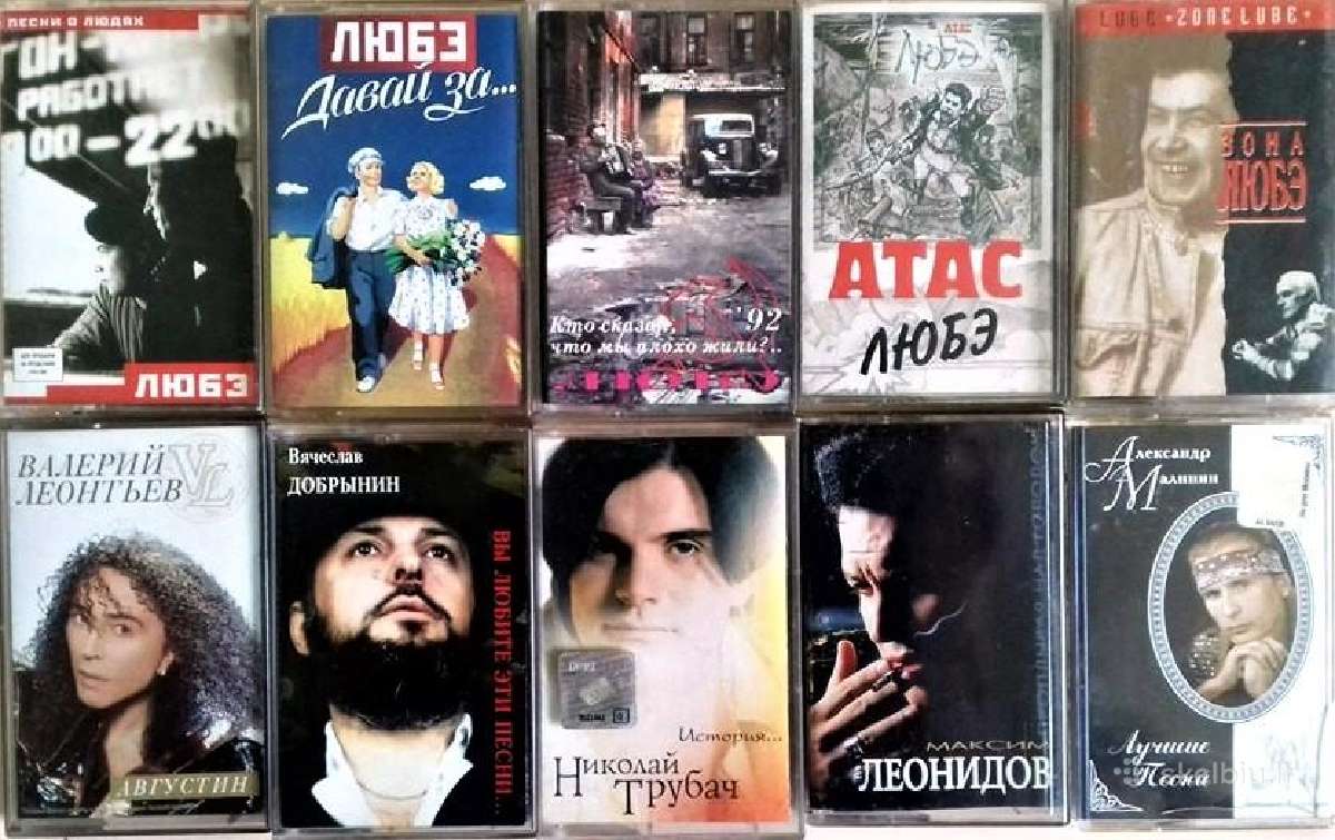 Audio kasečių kolekcija, Mc - nuotraukos Nr. 11