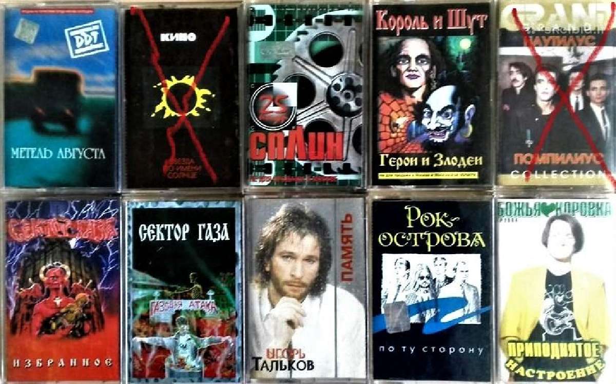 Audio kasečių kolekcija, Mc - nuotraukos Nr. 10