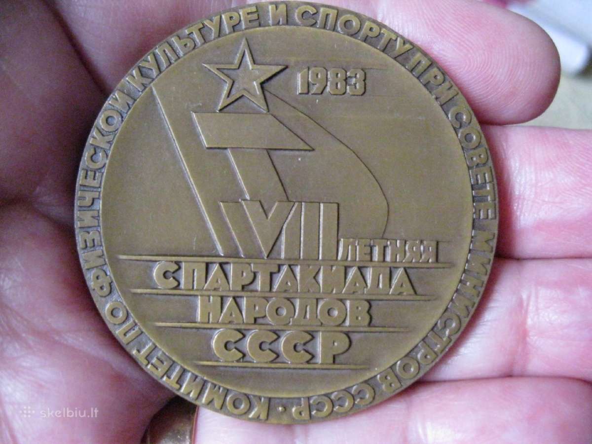 CcCCCP Stalo Medalis.sunkaus Metalo . .Zr. Foto. - nuotraukos Nr. 3