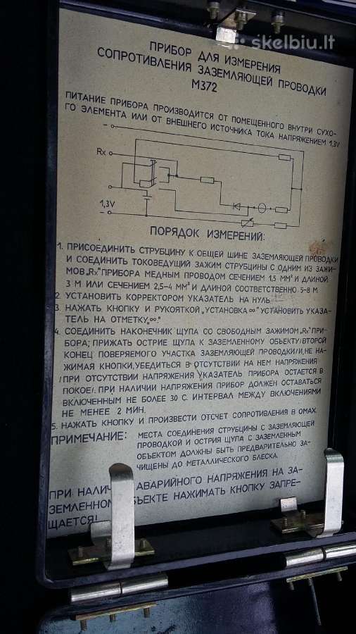Įžeminimo laido varžos matavimo prietaisas M372 - nuotraukos Nr. 4