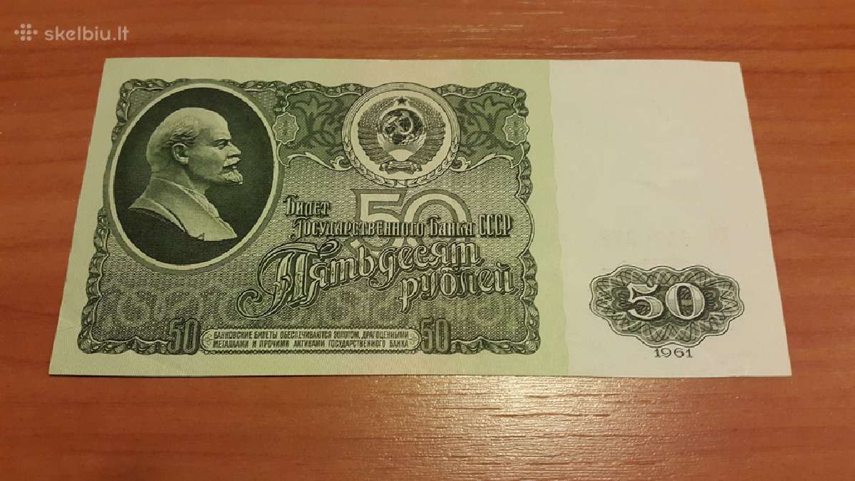 50 rublių 1961 m. Unc
