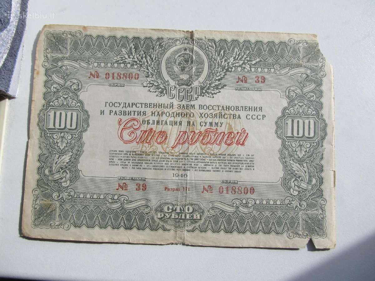 Obligacija 100 rubliu , CcccccCCCP , 1946
