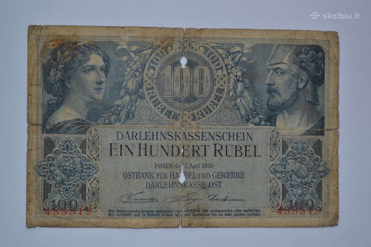 100 Rubliu 1916 m.retas