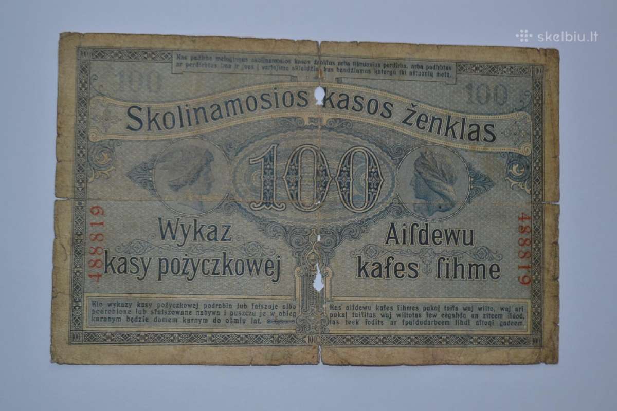 100 Rubliu 1916 m.retas - nuotraukos Nr. 2