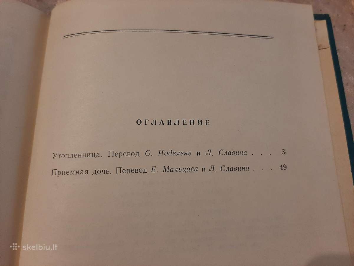 Paskenduolė - nuotraukos Nr. 4