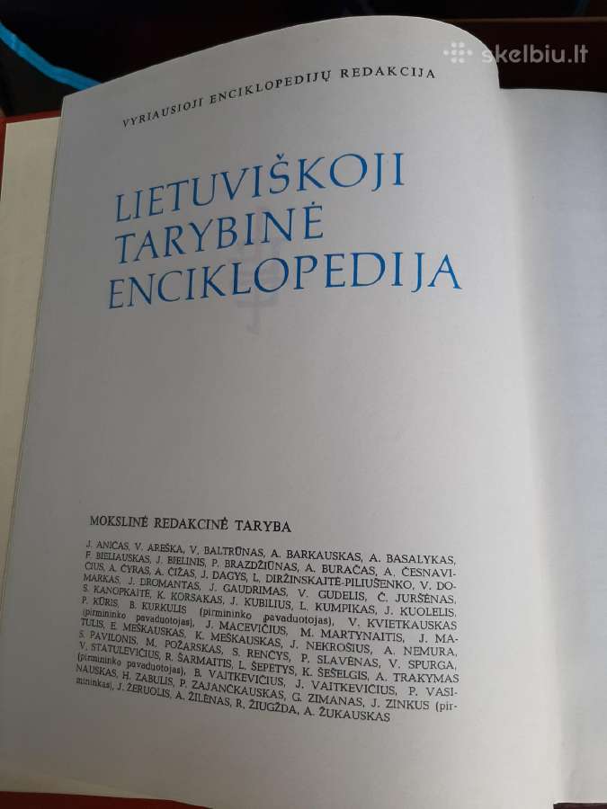 Lietuviška Tarybinė Enciklopedija - nuotraukos Nr. 5