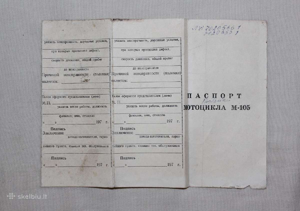 Motociklo Minsk M-105 gamykliniai techniniai pasai - nuotraukos Nr. 2