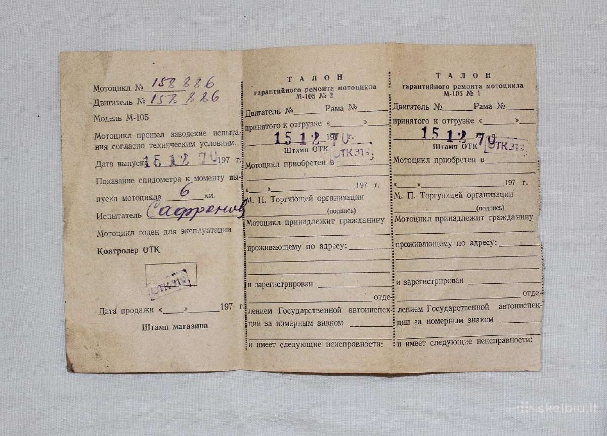 Motociklo Minsk M-105 gamykliniai techniniai pasai - nuotraukos Nr. 5