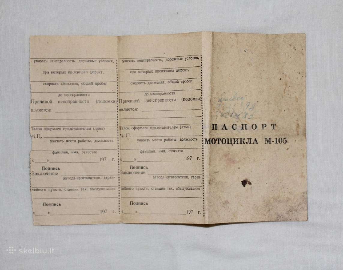 Motociklo Minsk M-105 gamykliniai techniniai pasai - nuotraukos Nr. 4