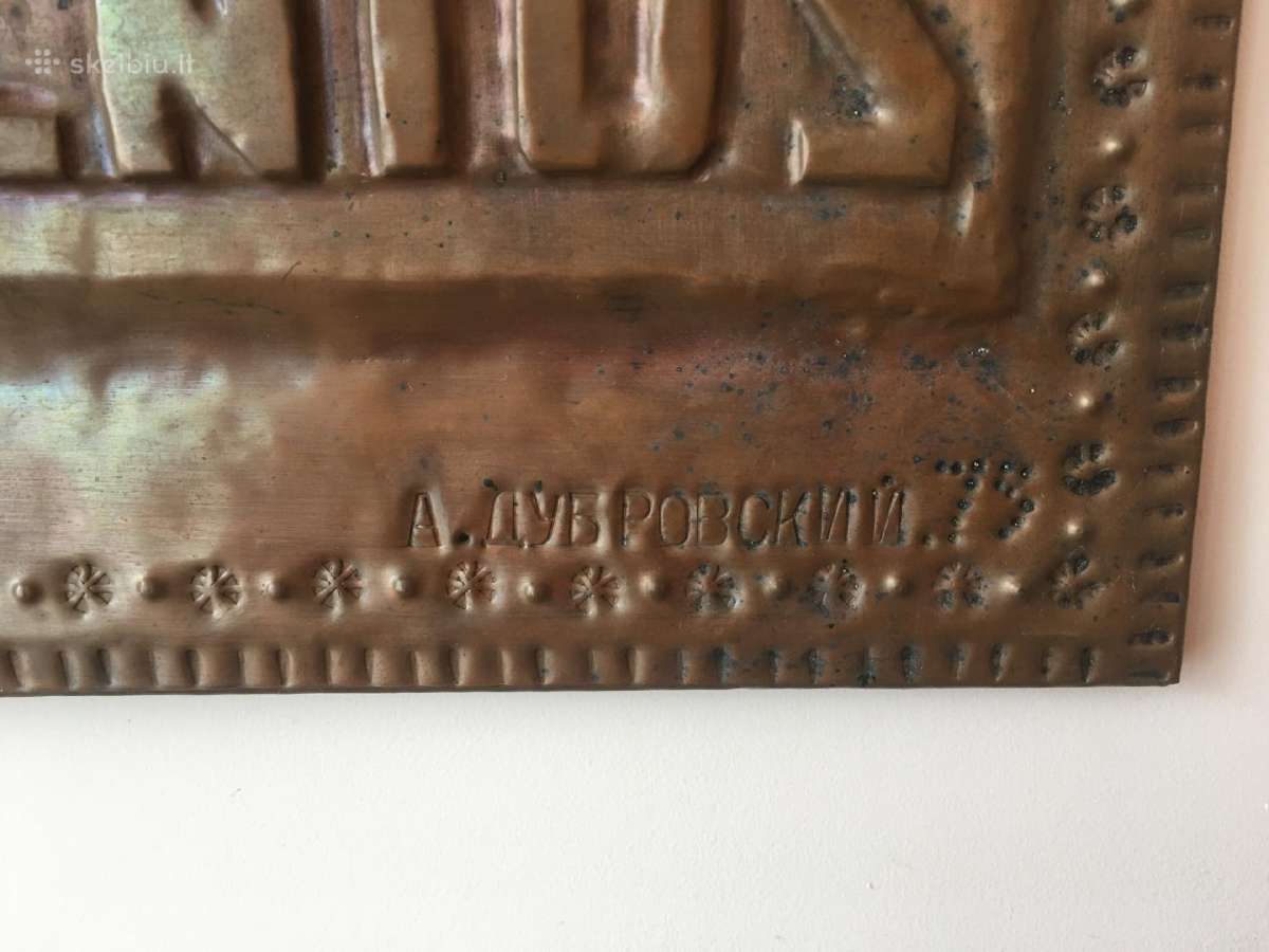Varinis paveikslas Gedimino pilis, 1973 - nuotraukos Nr. 2