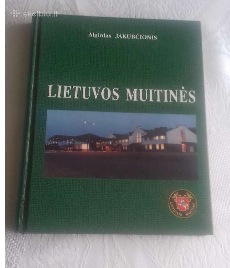 Algirdas Jakubčionis. Lietuvos Muitinės.