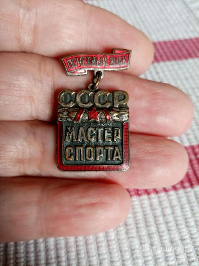Почётный Знак CcCCCP Мастер Спорта. Zenklas - Reta