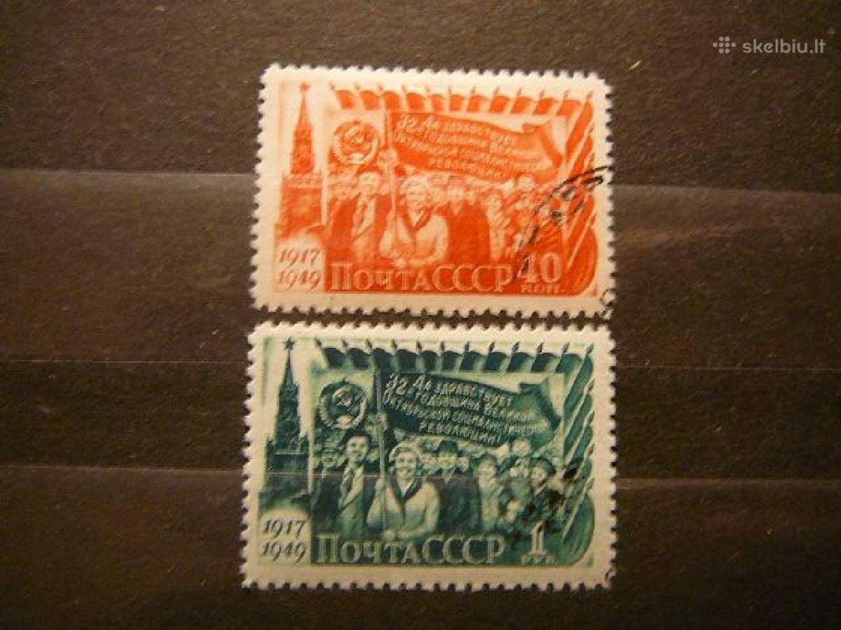 Ssr 1949 Spalis antsp. a1397