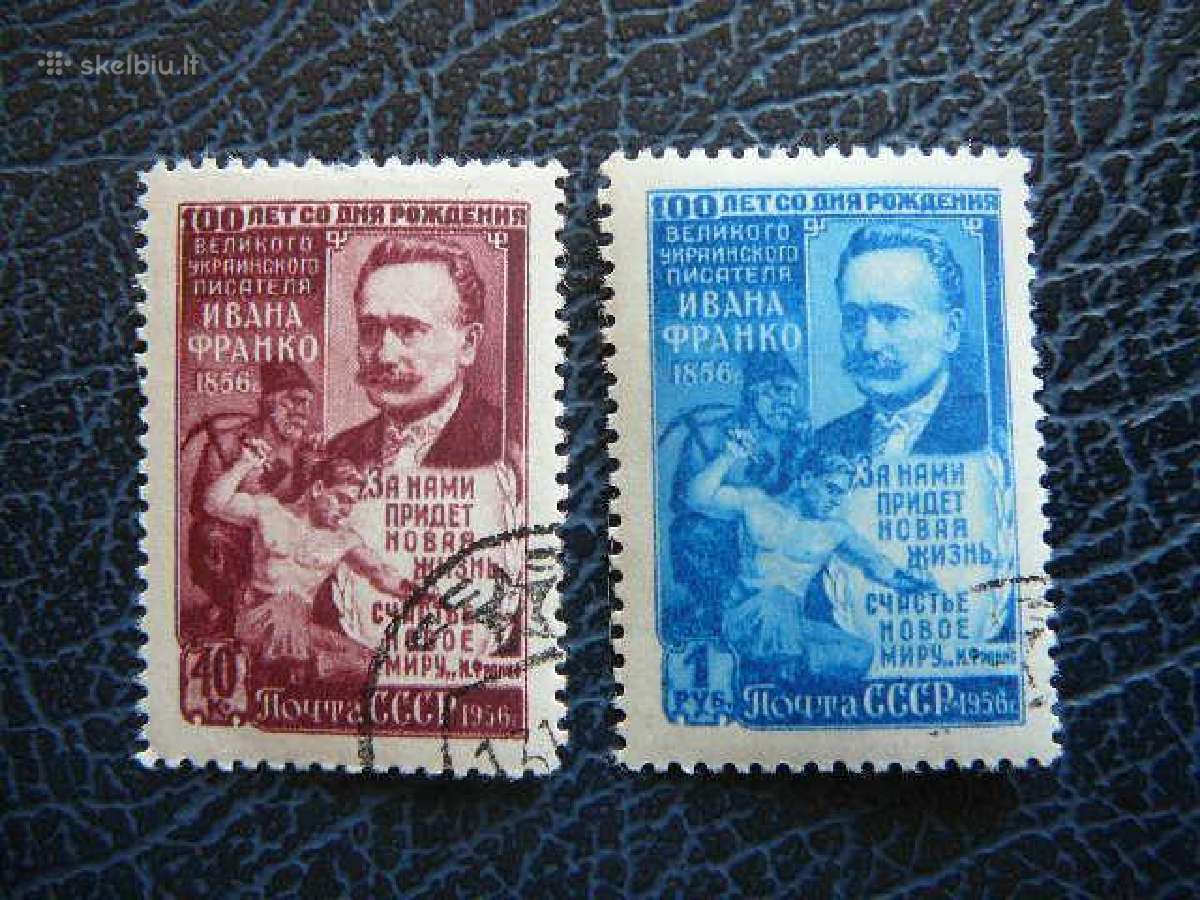 Ssr 1956 Ukrainos poetas I. Franko antsp. a1868/9