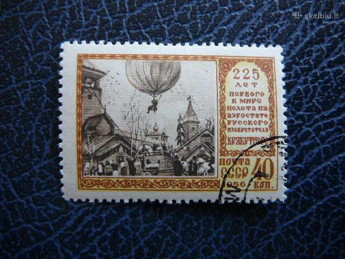 Ssr 1956 Oro balionas antsp. a1901