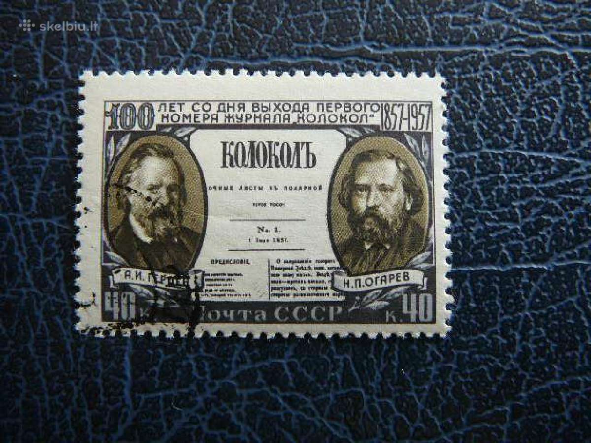 Ssr 1957 Zurnalas - Varpas antsp. a1944
