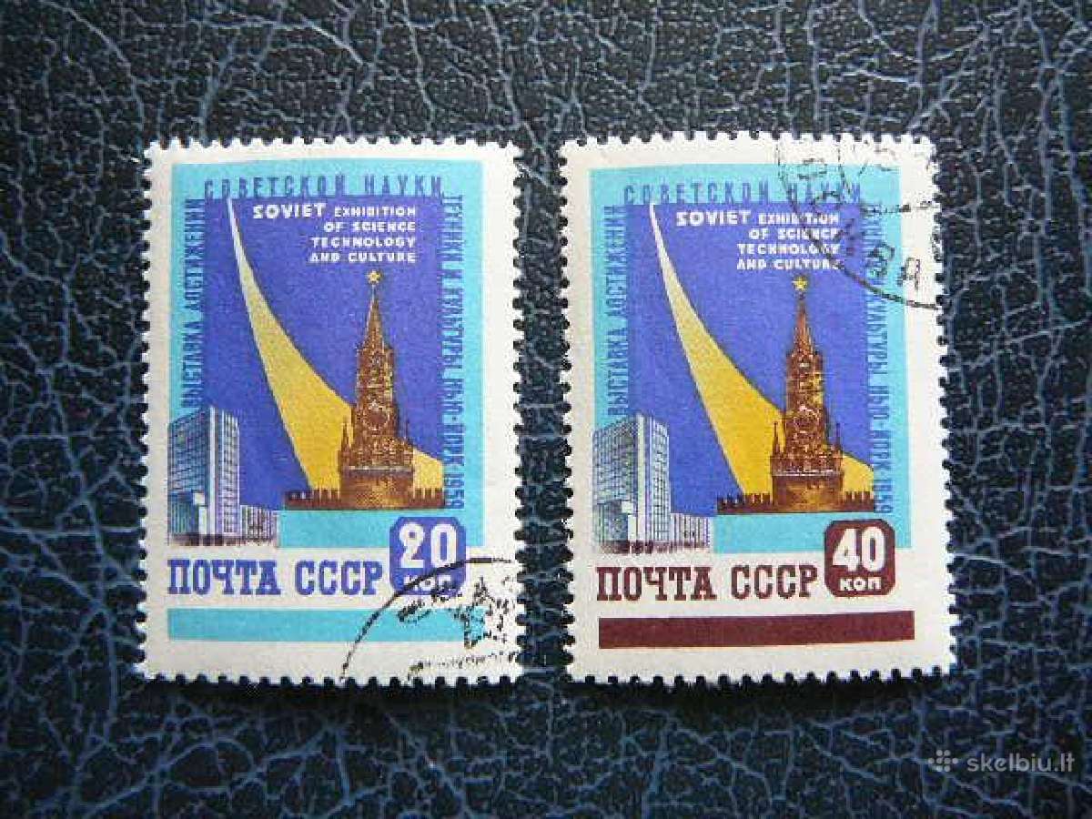 Ssr 1959 Kosmosas antsp. a2240