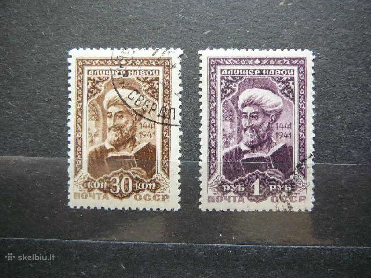 Ssr 1942 Poetas A. Navoji antsp. a827/8