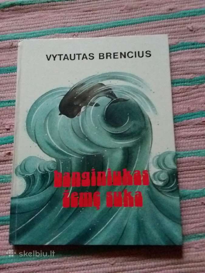 Vytautas Brencius Banginiukas Žemę Suka
