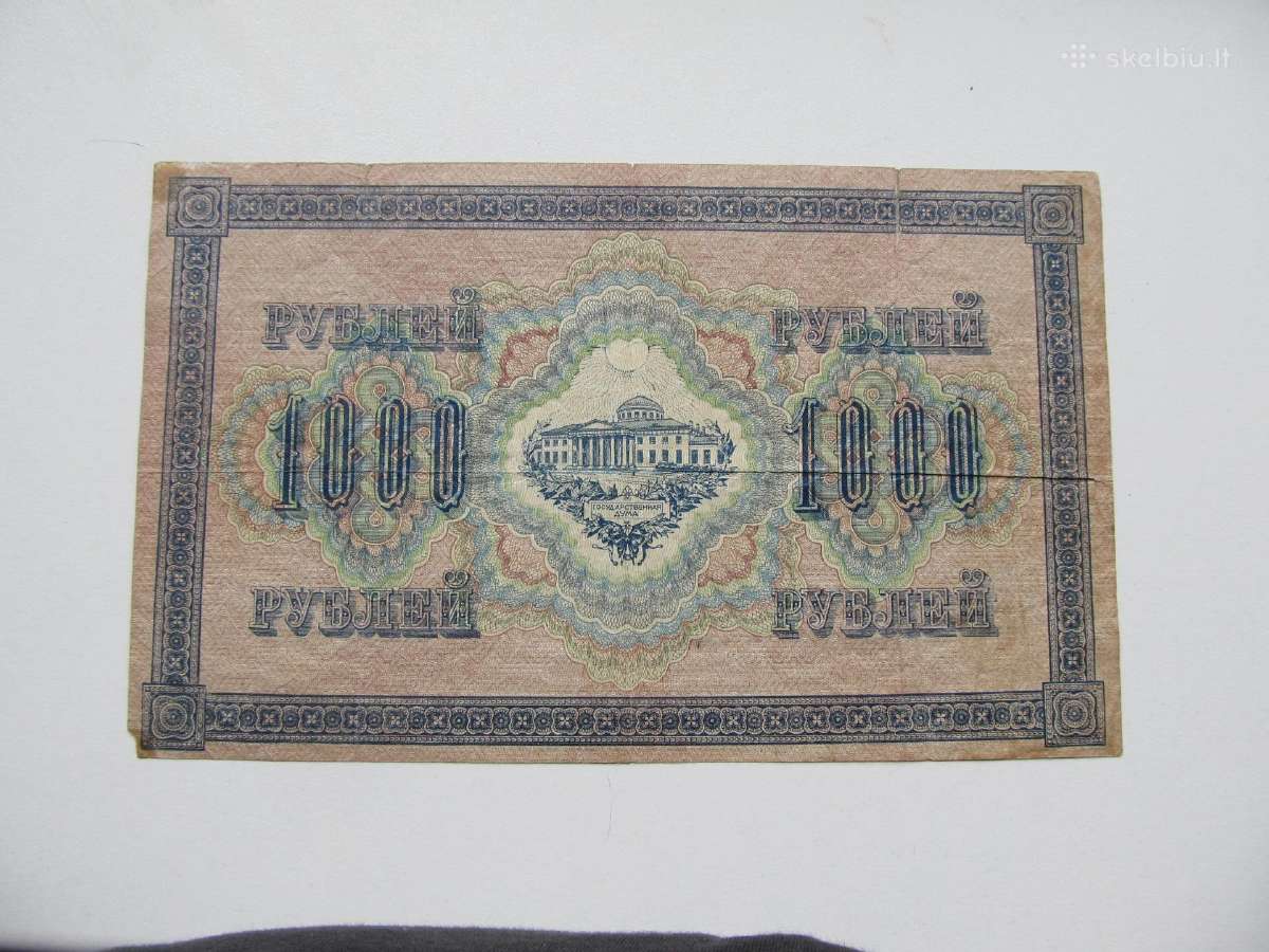 1000 rubliu , Rusija , 1917 svastika - nuotraukos Nr. 2