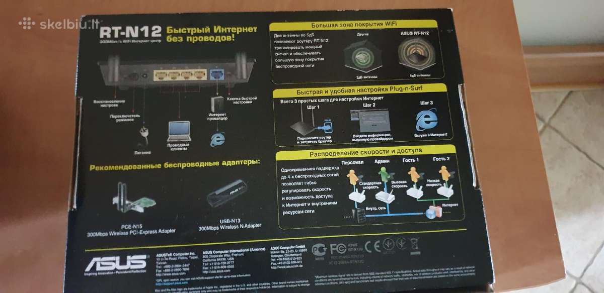 Asus rt-n12 - nuotraukos Nr. 2