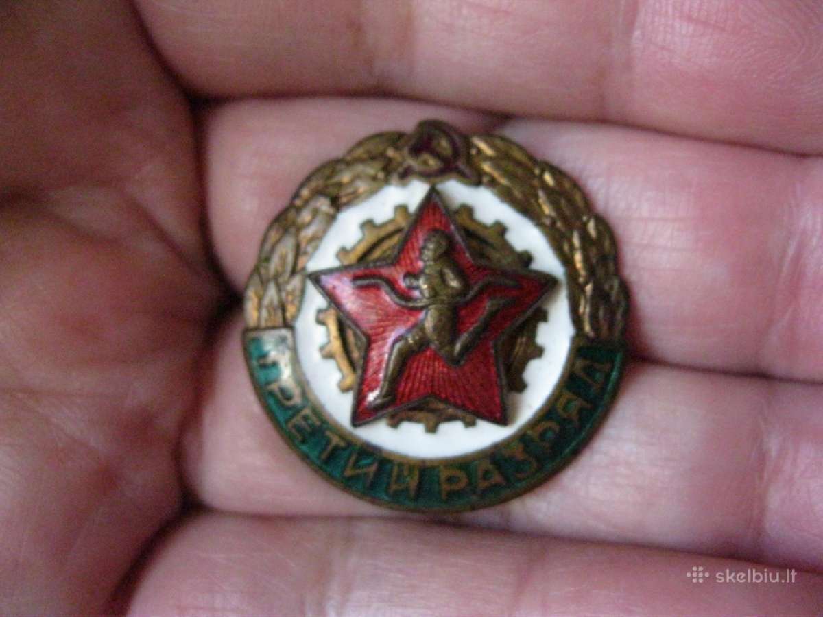 CcCCCP Senas Sporto Zenkliukas, Sunkaus Metalo, Em