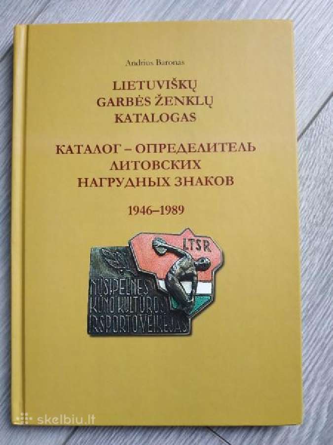 Katalogas Lietuviški garbės ženklai
