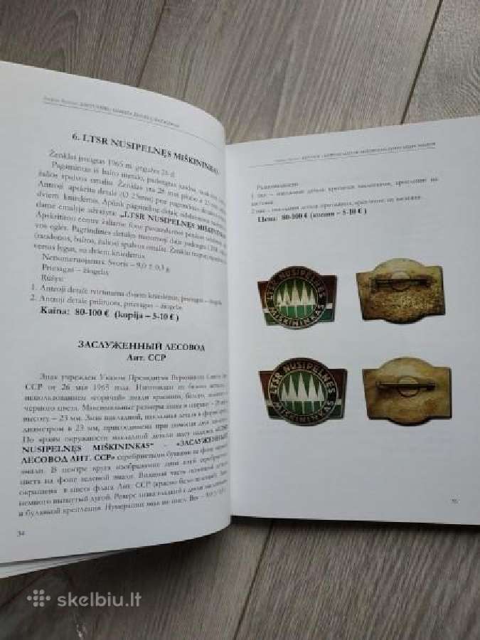 Katalogas Lietuviški garbės ženklai - nuotraukos Nr. 8