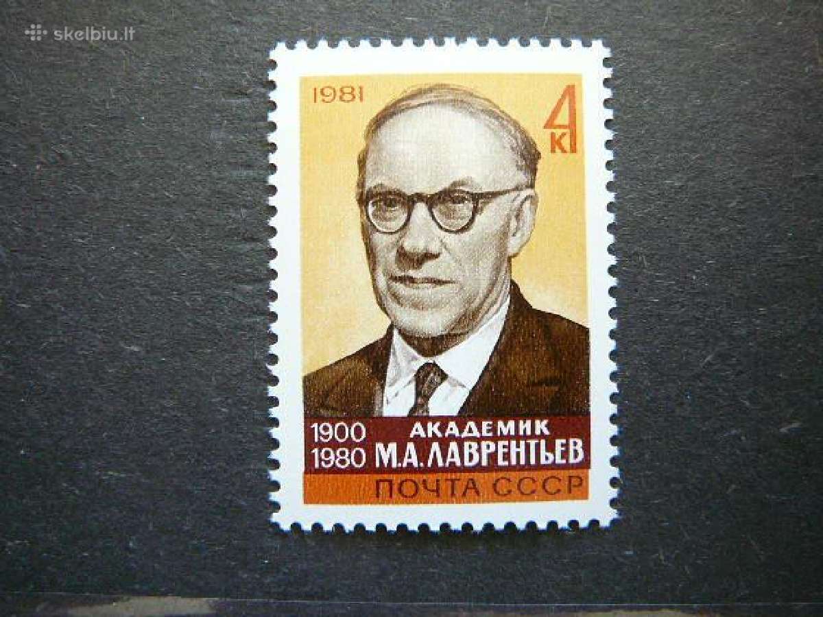 Ssr 1981 Akademikas Mnh s5119