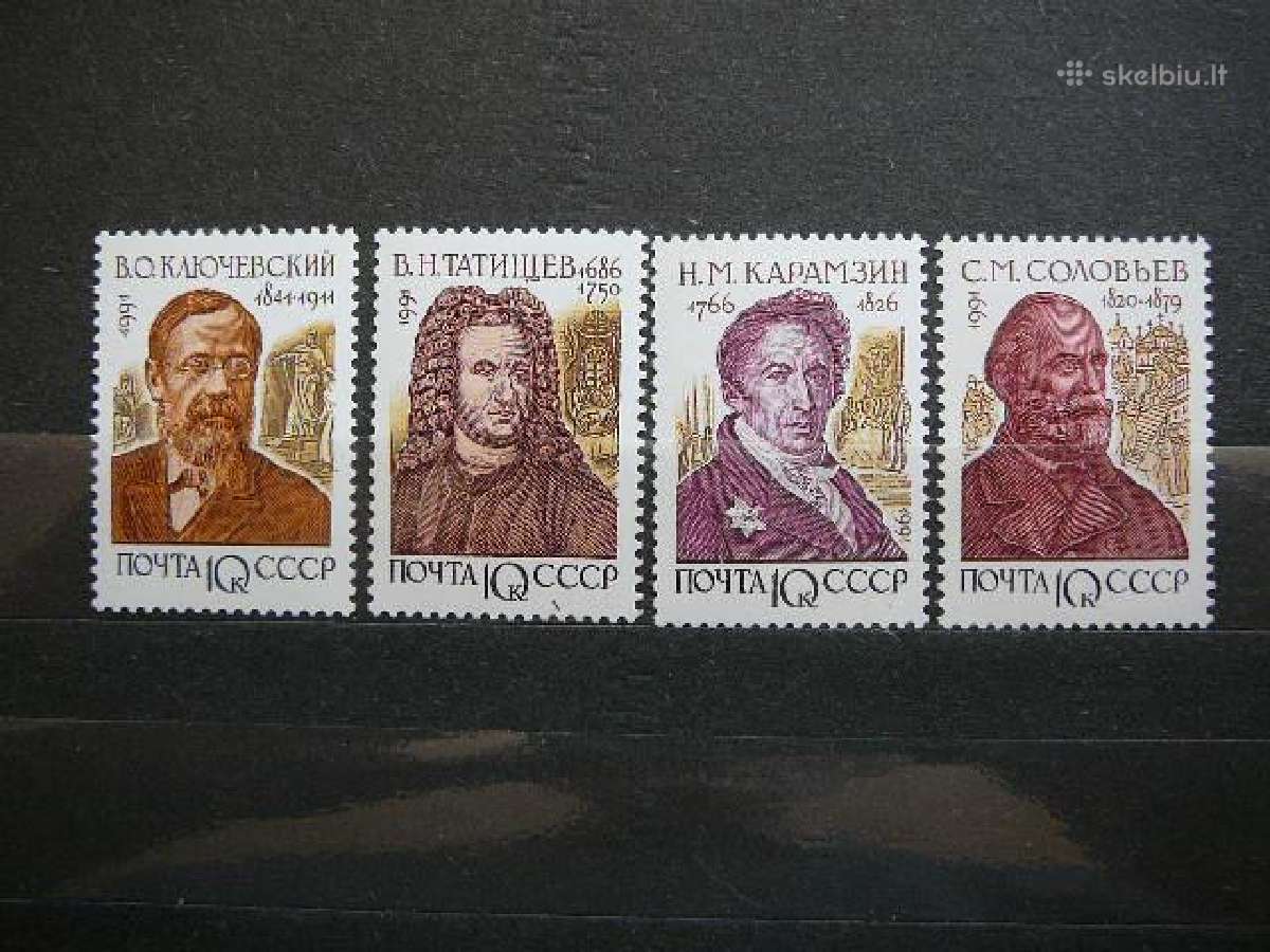 Ssr 1991 Izymus zmones Mnh s6253/6