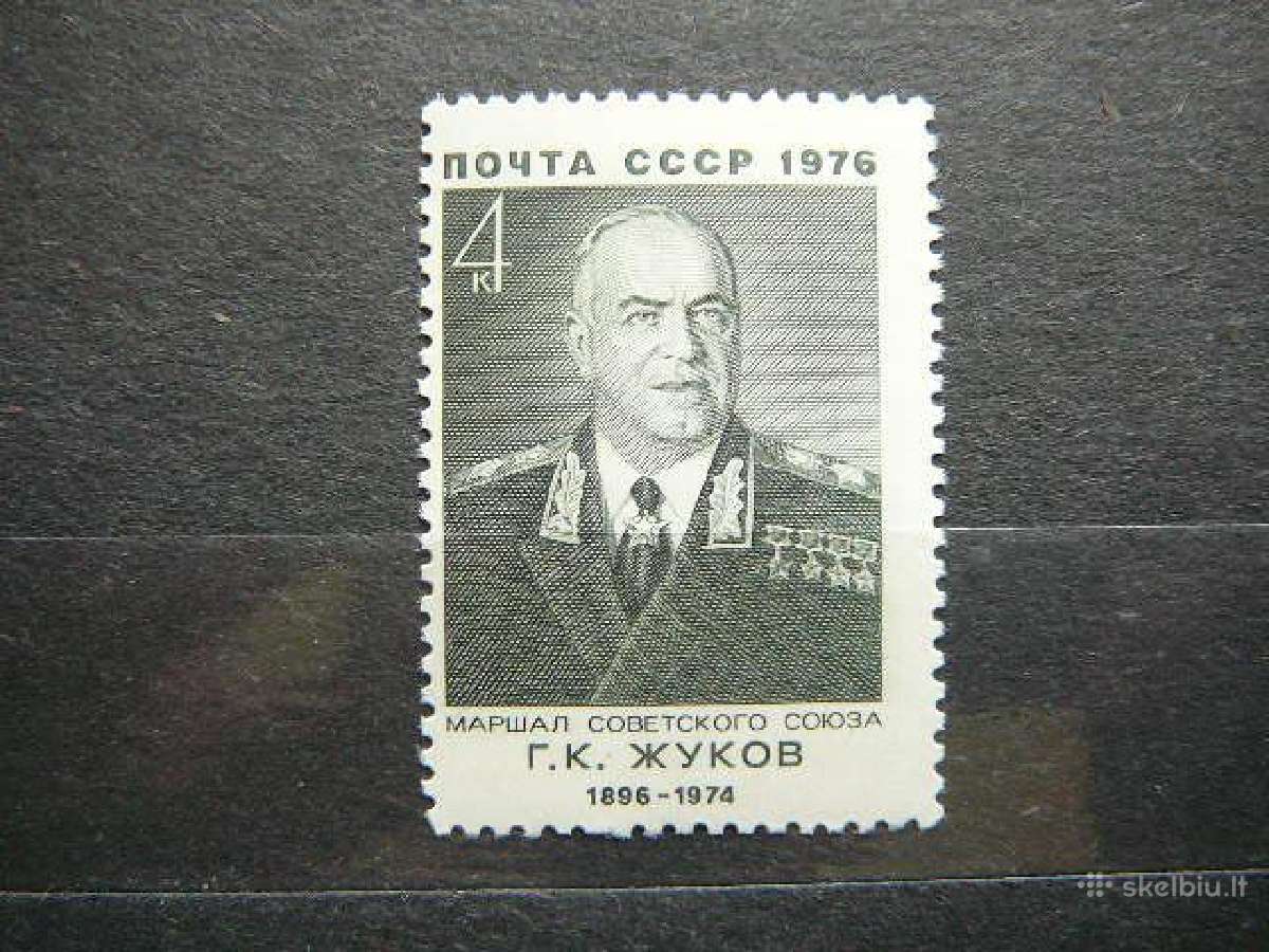 Ssr 1976 Marsalas Mnh s4527