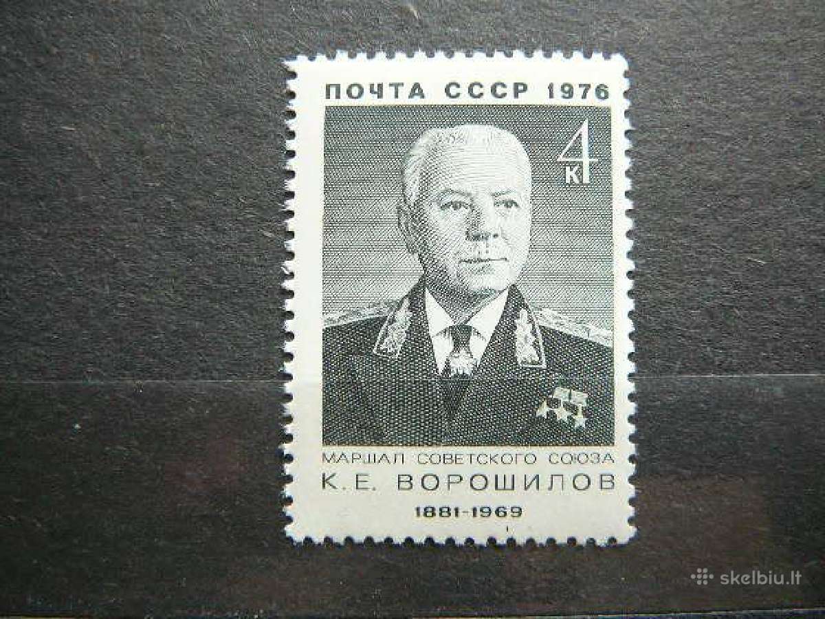 Ssr 1976 Marsalas Mnh s4450