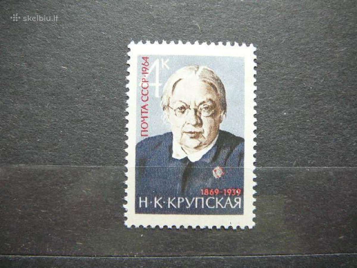 Ssr 1964 N. Krupskaja Mnh s2980