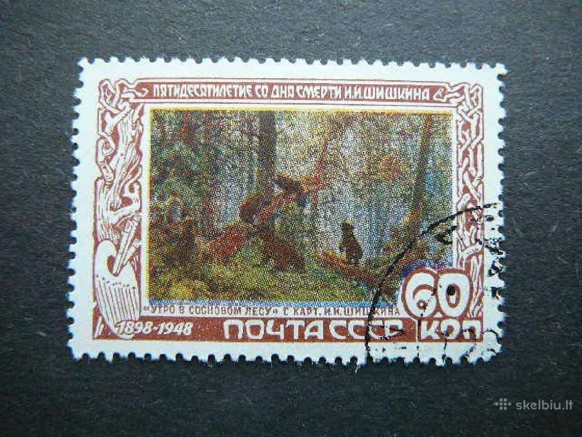 Ssr 1948 Daile I. Shishkinas antsp. a1222