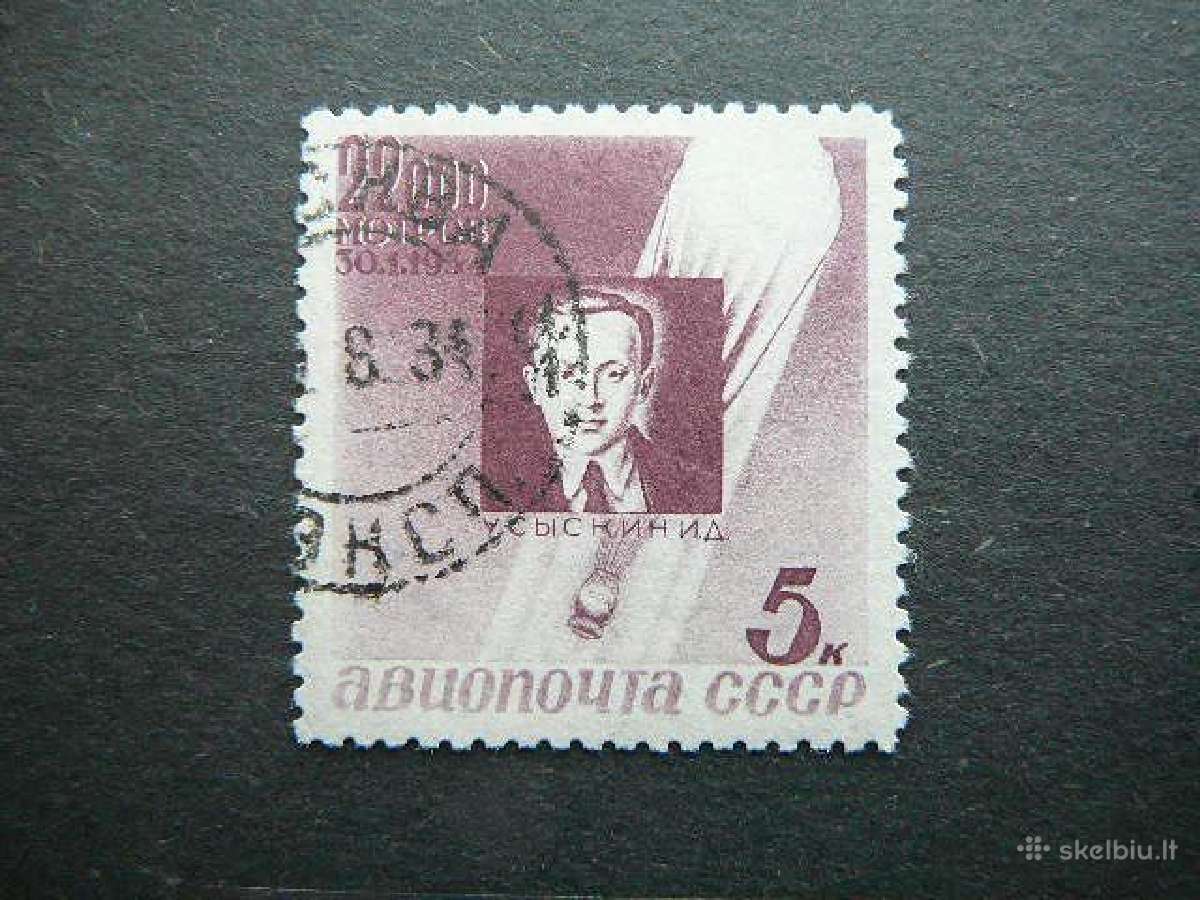 Ssr 1934 Stratosfera antsp. a480