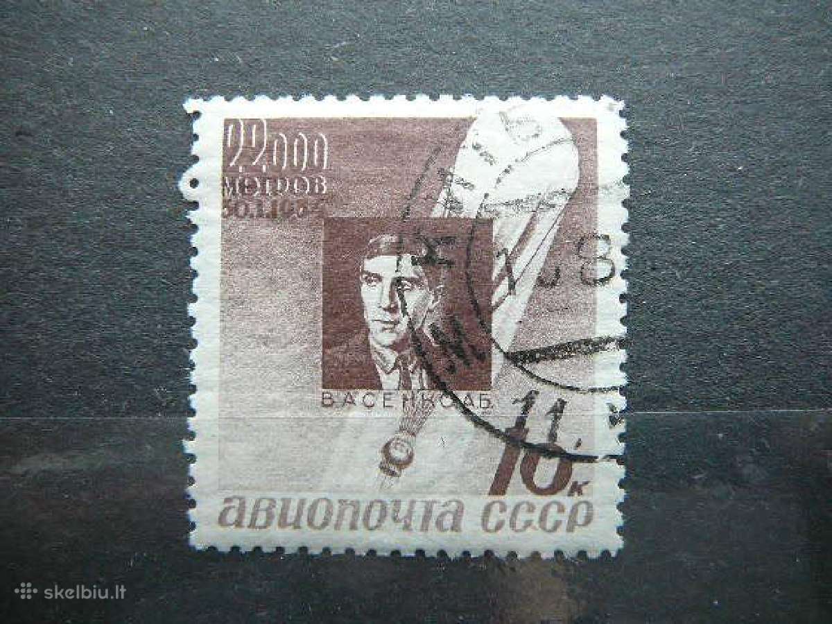 Ssr 1934 Stratosfera antsp. a481